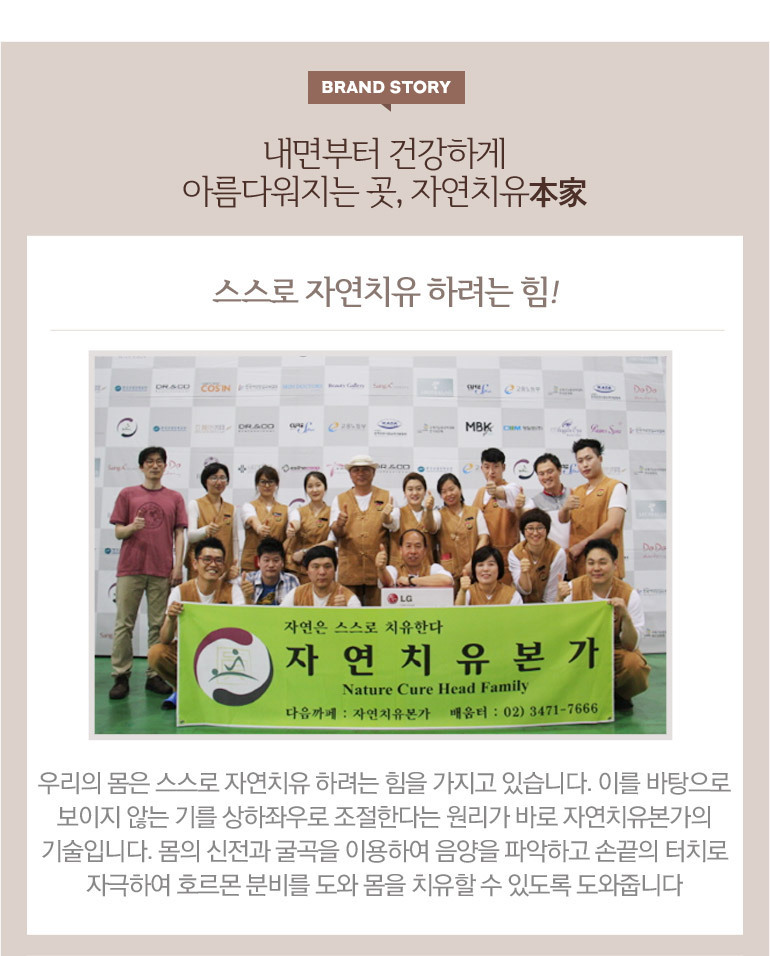 치유근육아카데미 이미지