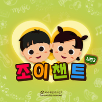 조이무브먼트 이미지