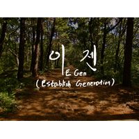 공문희 이미지