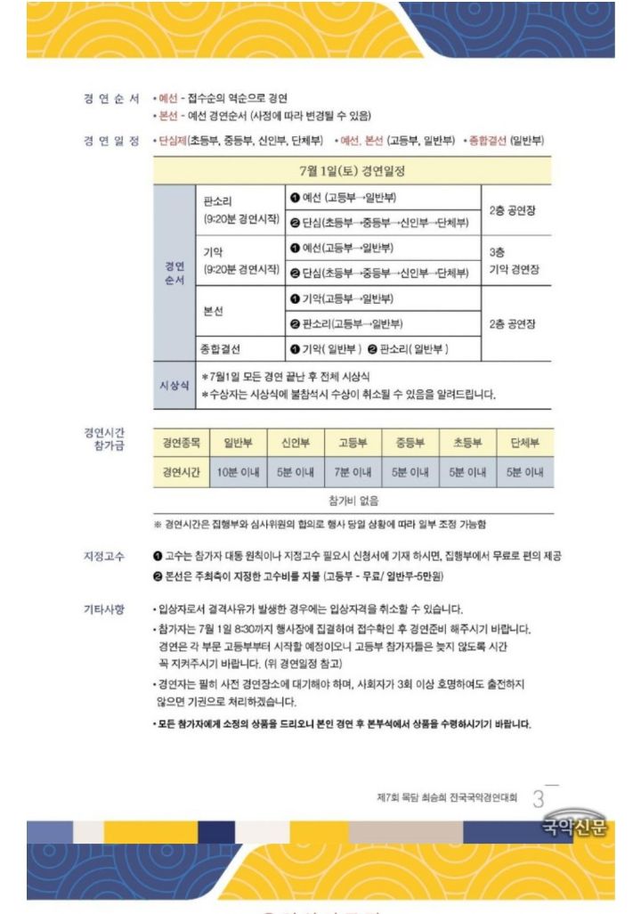 목담 이미지