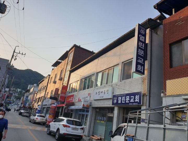 은혜설비 이미지