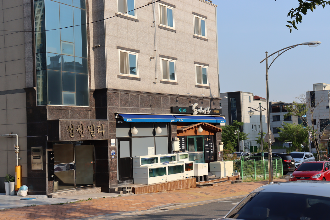 포항국수촌 이미지