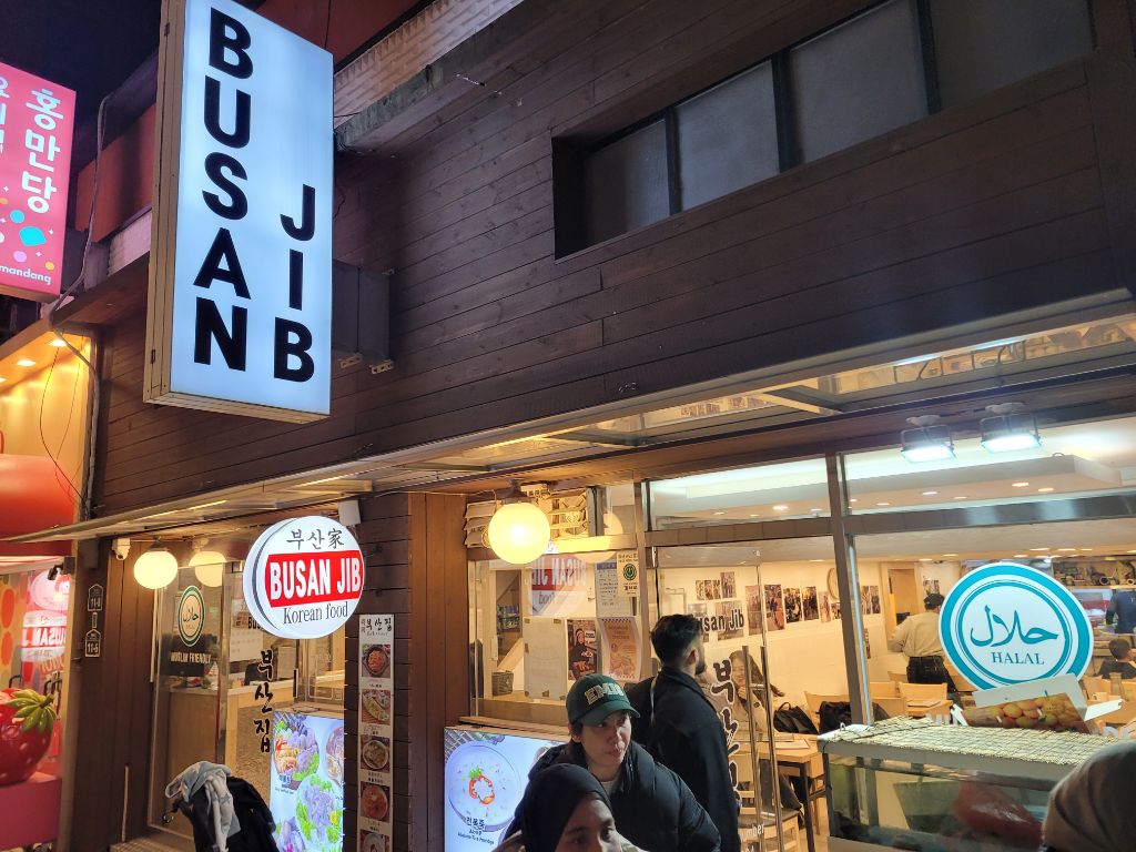 할랄부산집 사진 5