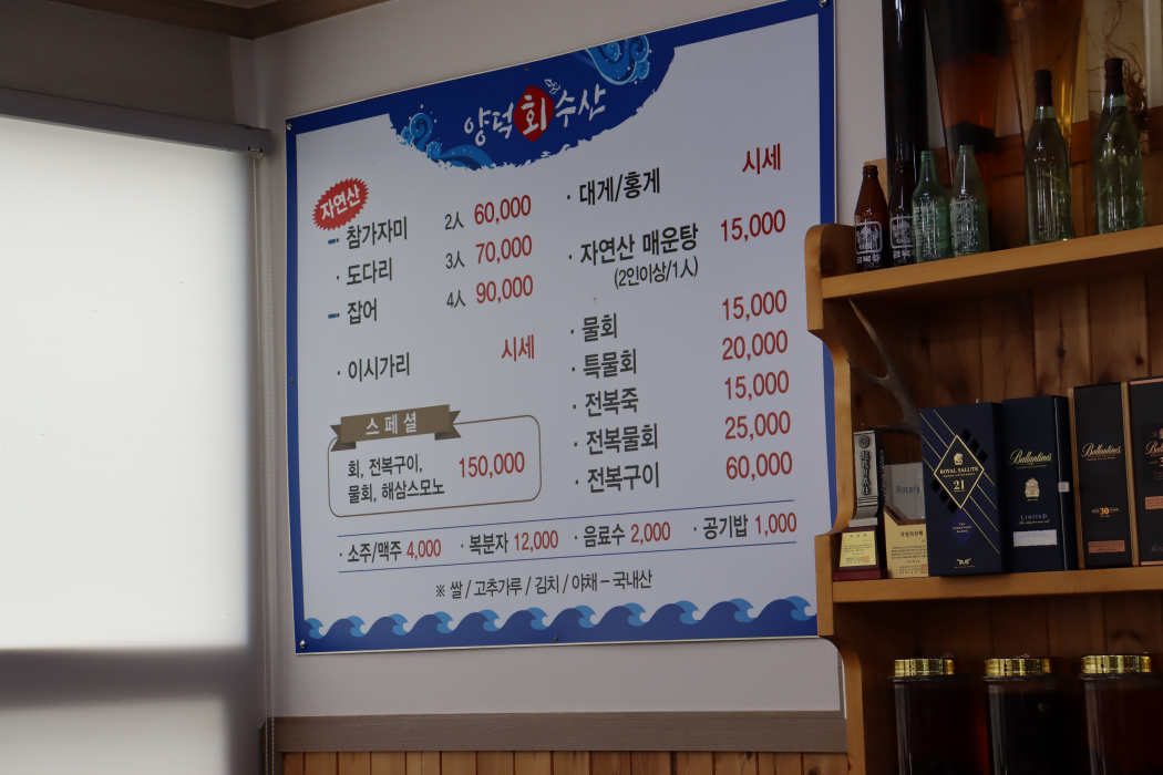양덕회수산 이미지