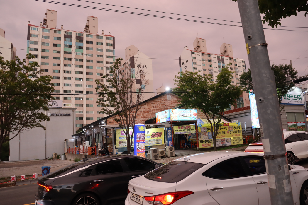 숙이네수산 이미지