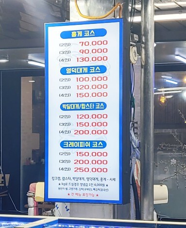 계모임 이미지