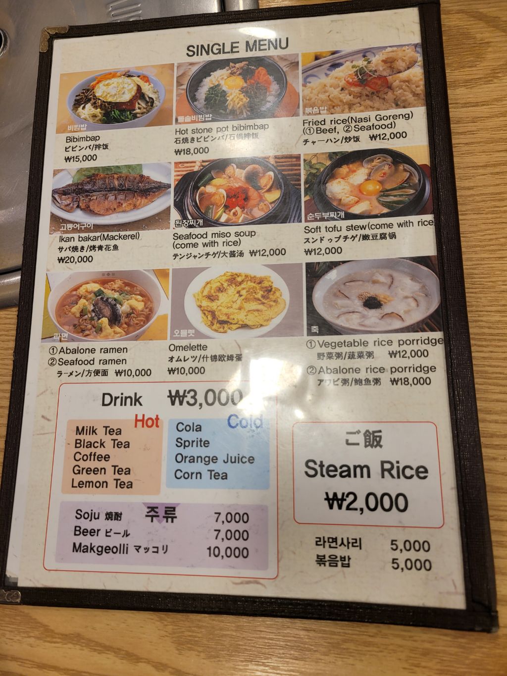 할랄부산집 사진 2