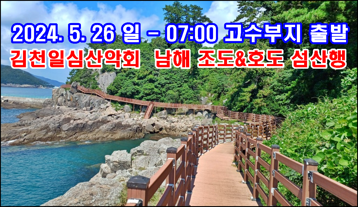 대경할인마트 이미지