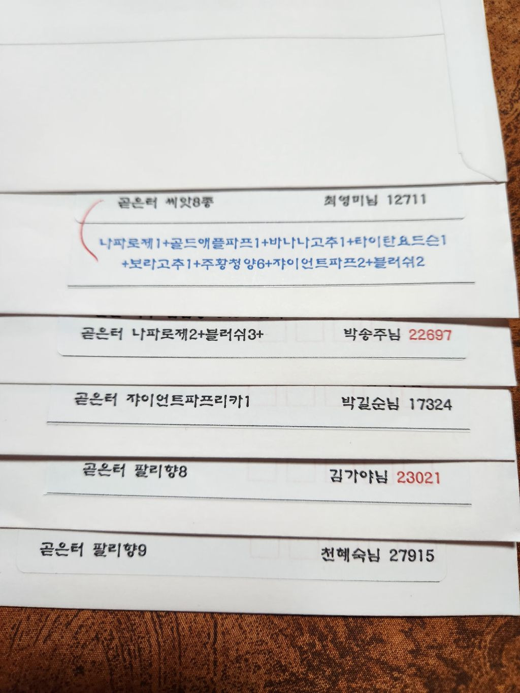 나파 이미지