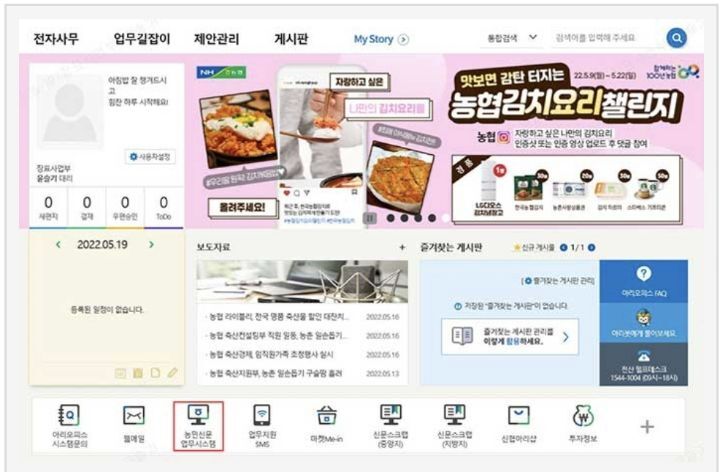 고서농업협동조합 이미지