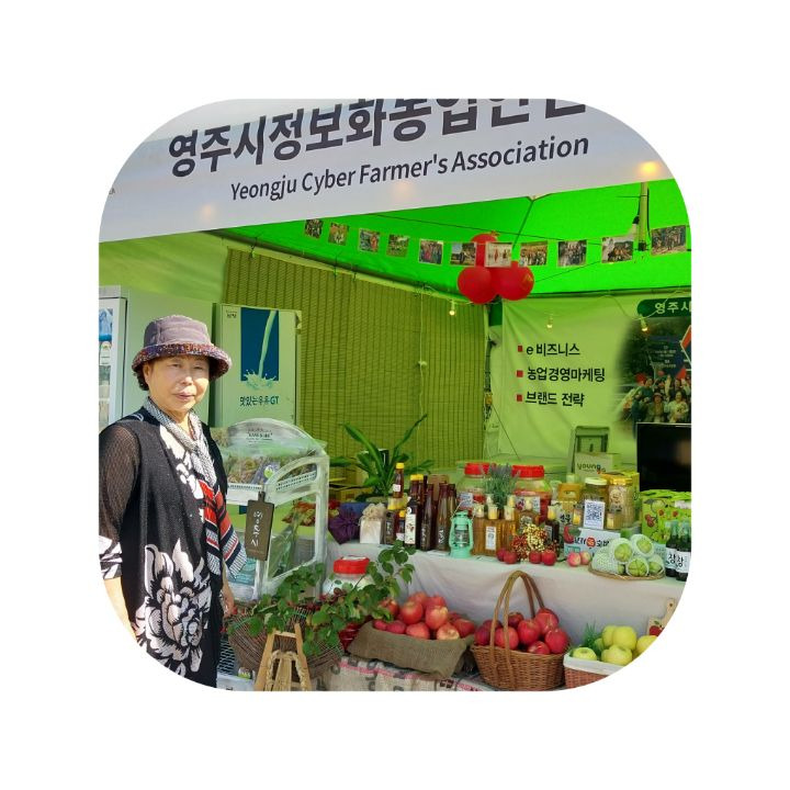 한진약초 이미지