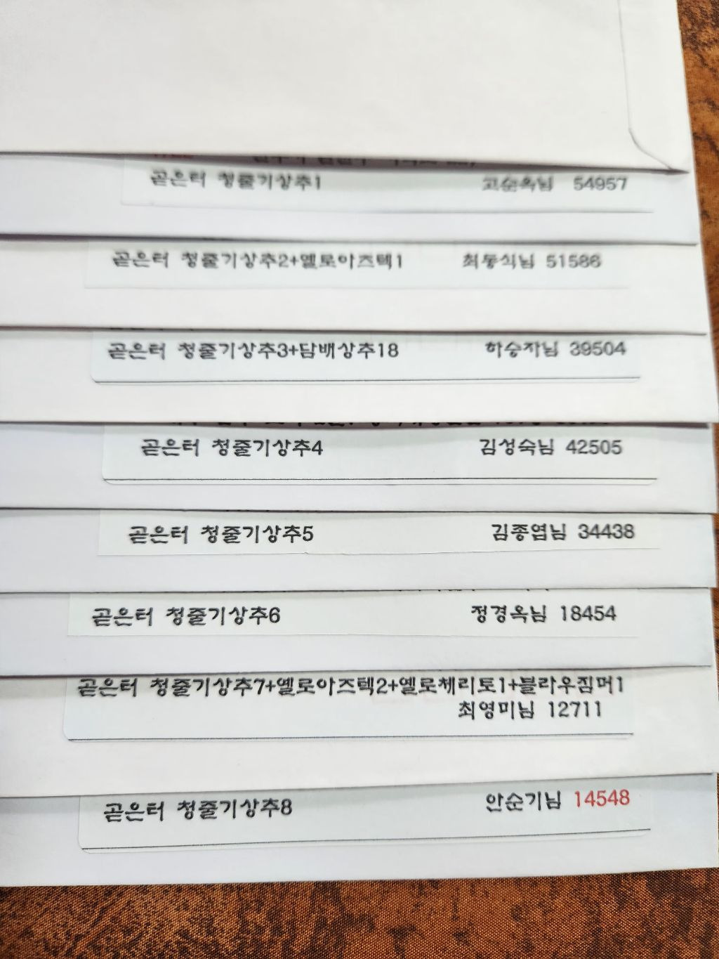 동봉 이미지