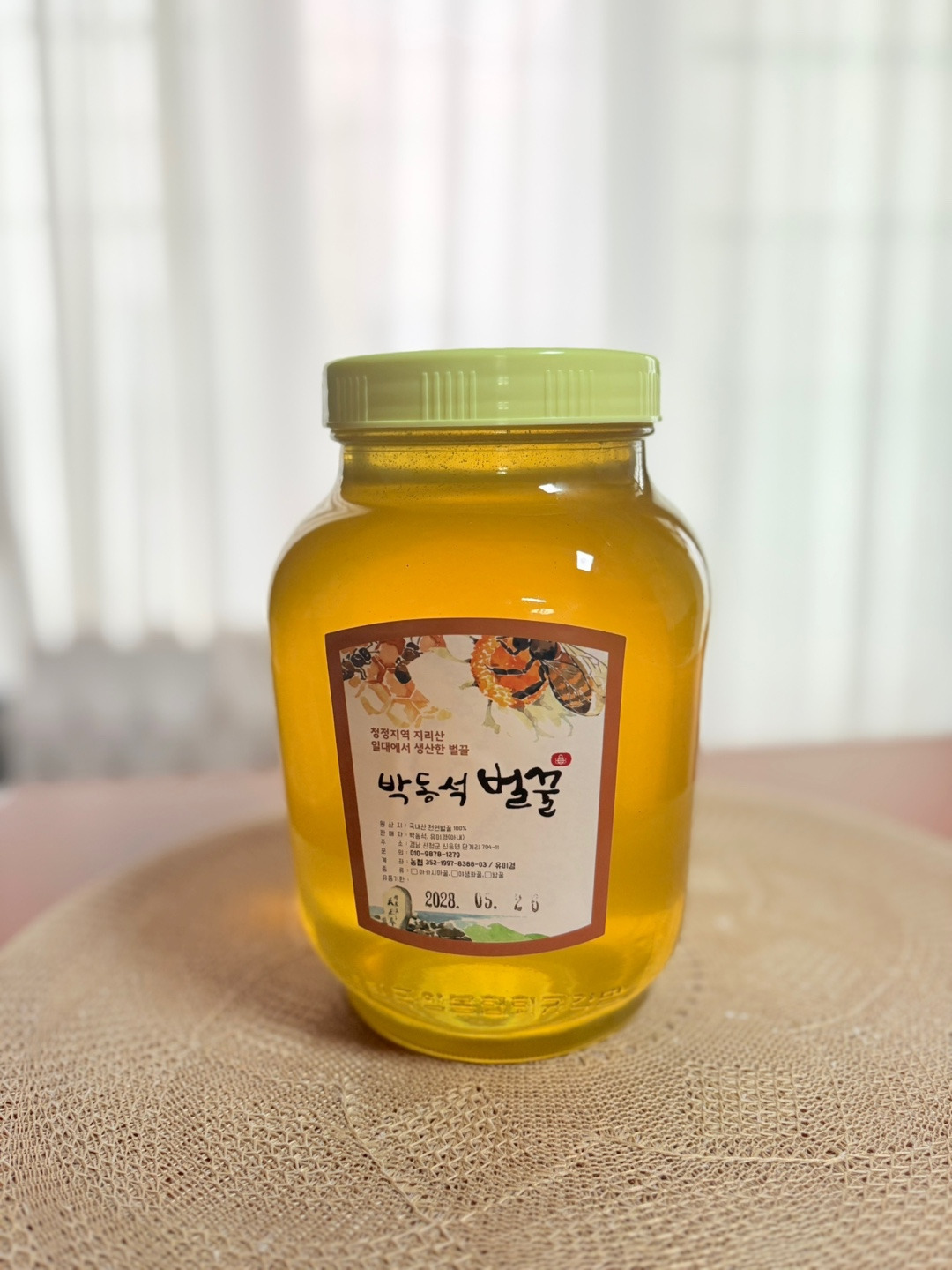 향가득 이미지