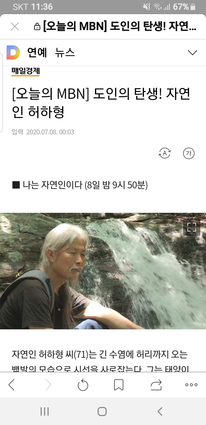 오늘밤 사진 2