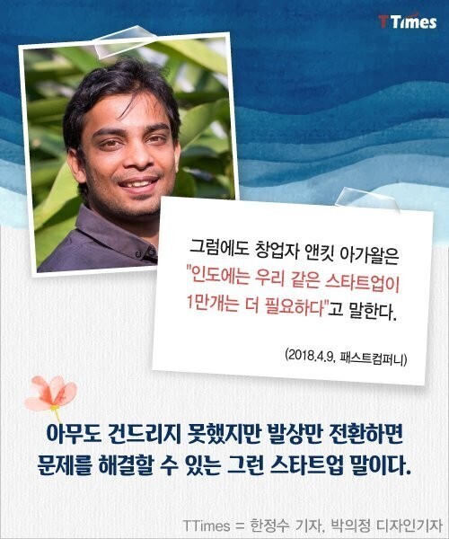 친환경대박 이미지