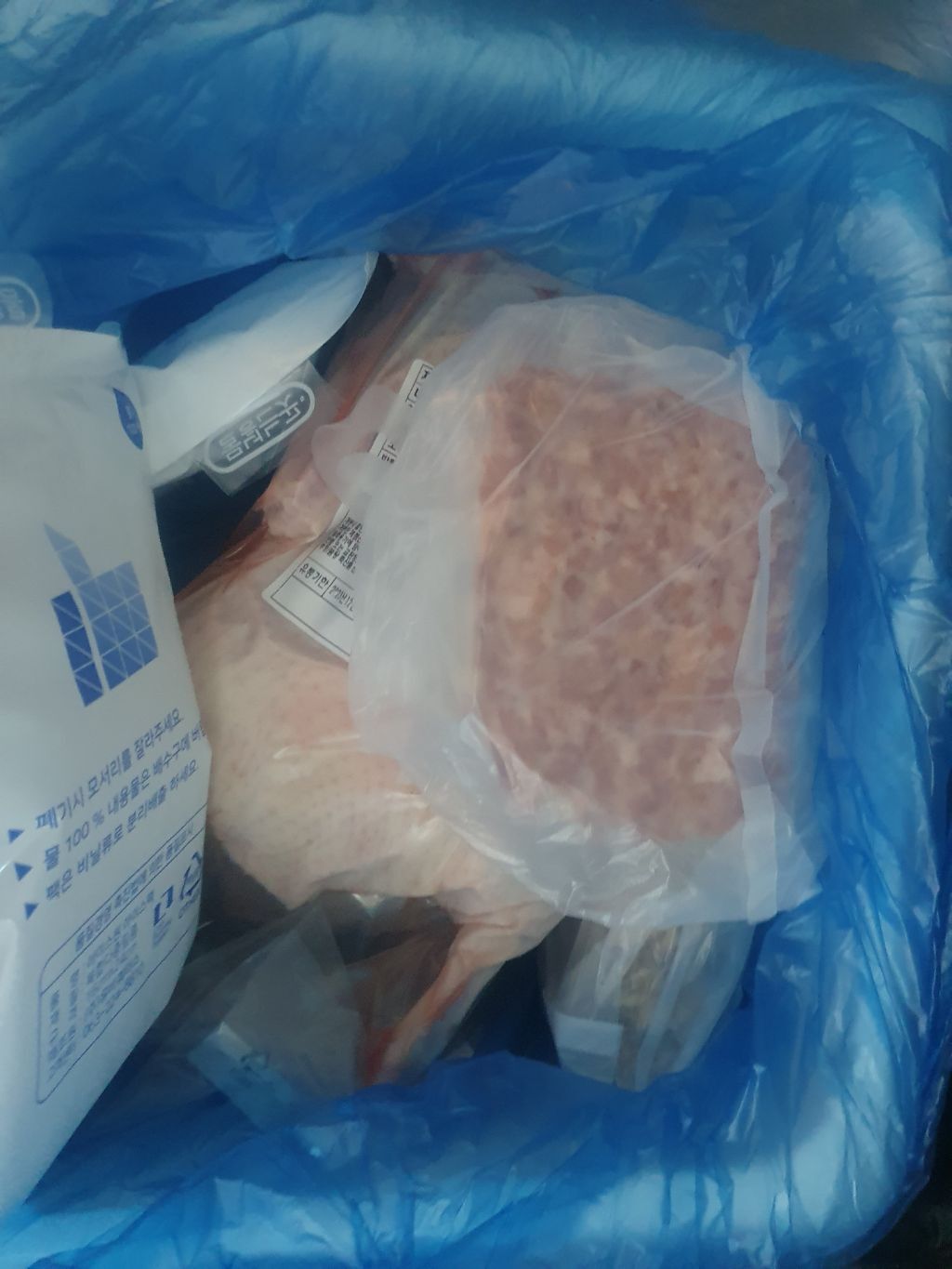 깨끗허니 이미지