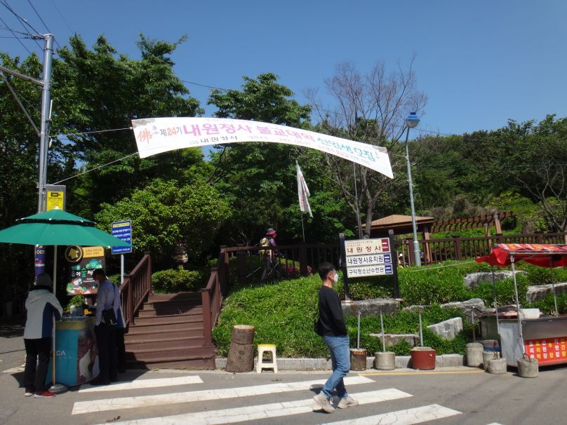 수정꽃마을 이미지