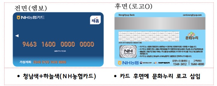누리문화 이미지