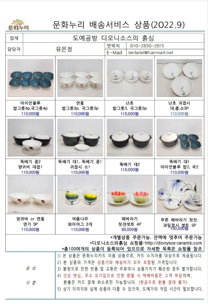 경기탁구용품점 이미지