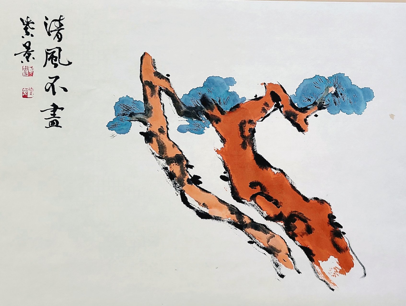 청풍 이미지