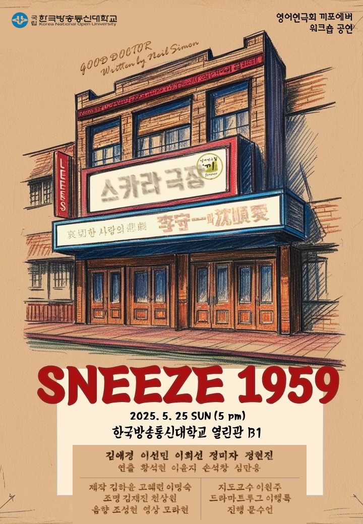스니즈 이미지