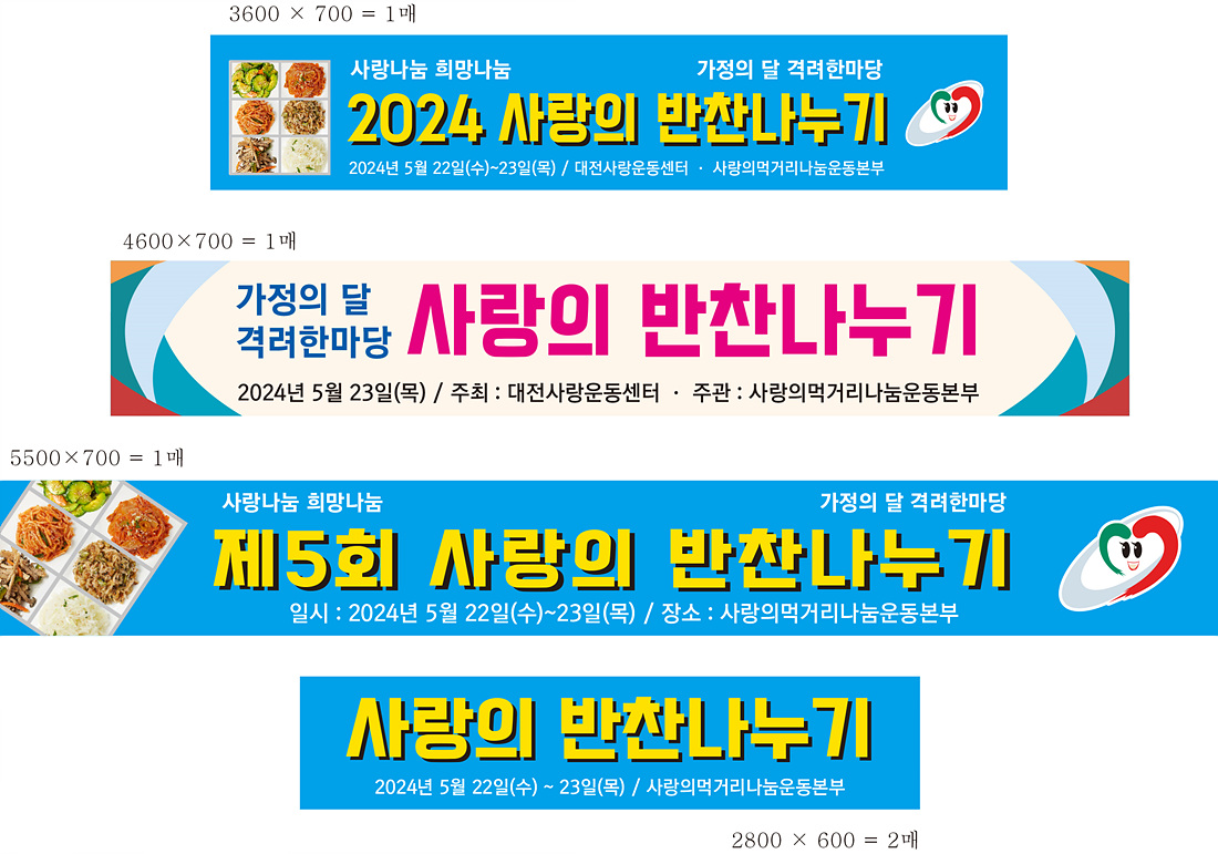 제삼기획 이미지