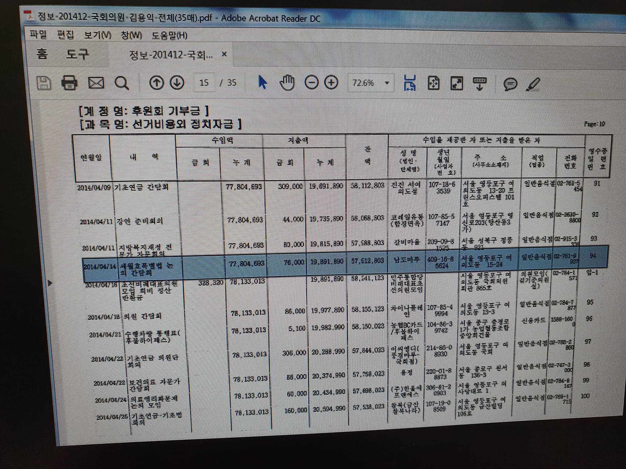 남도마루 이미지