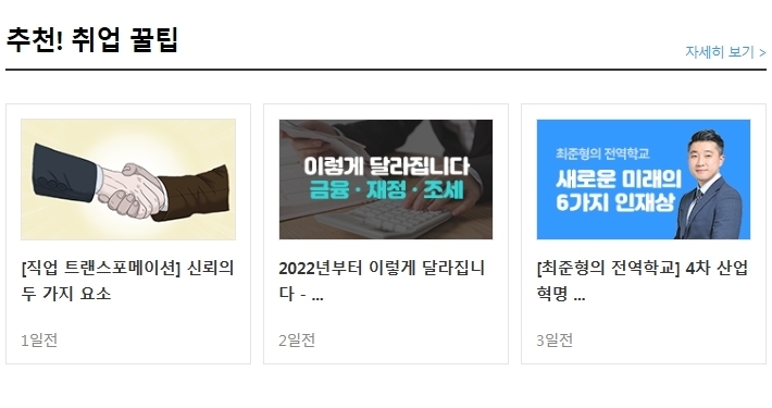 씨제이대한통운 해슬리나인브릿지 이미지