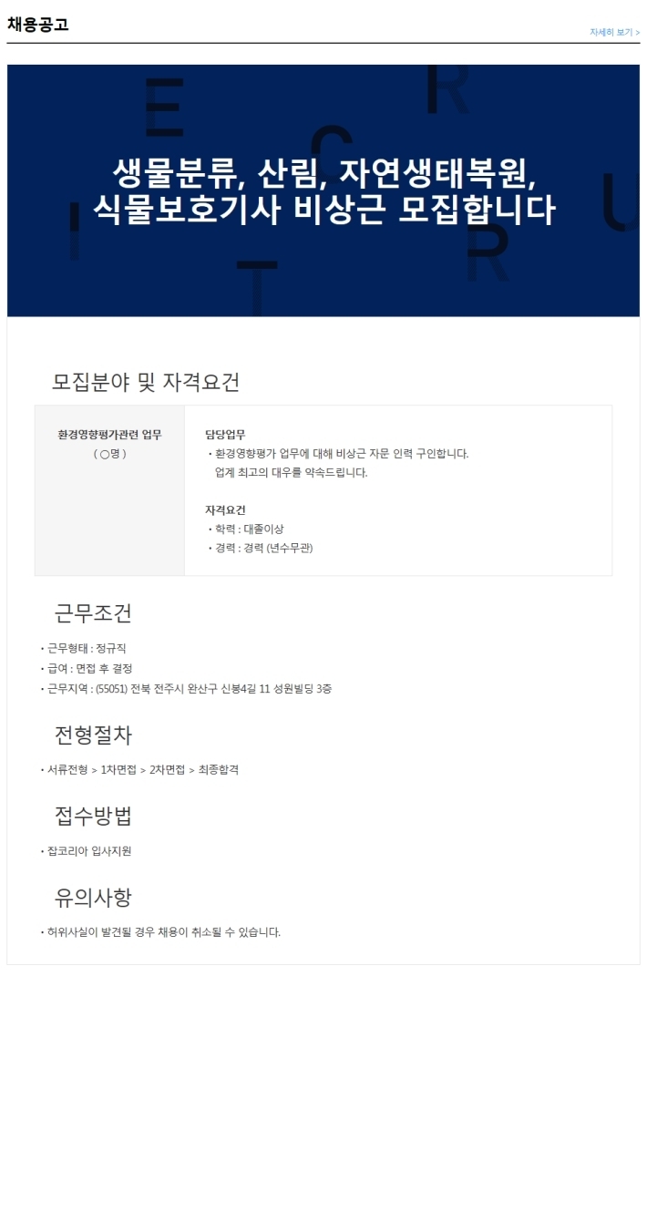 성원인력 이미지