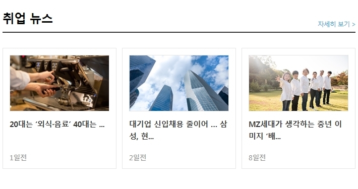 해인건축사사무소 이미지
