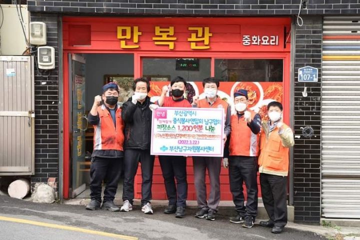 유강반점 이미지