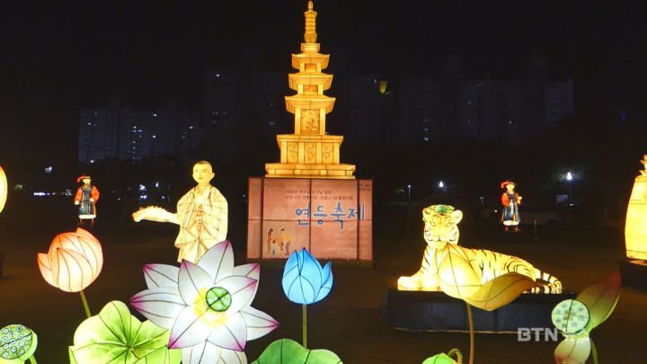 유강반점 이미지