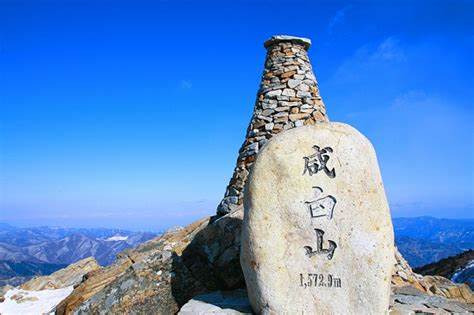 함백산 이미지