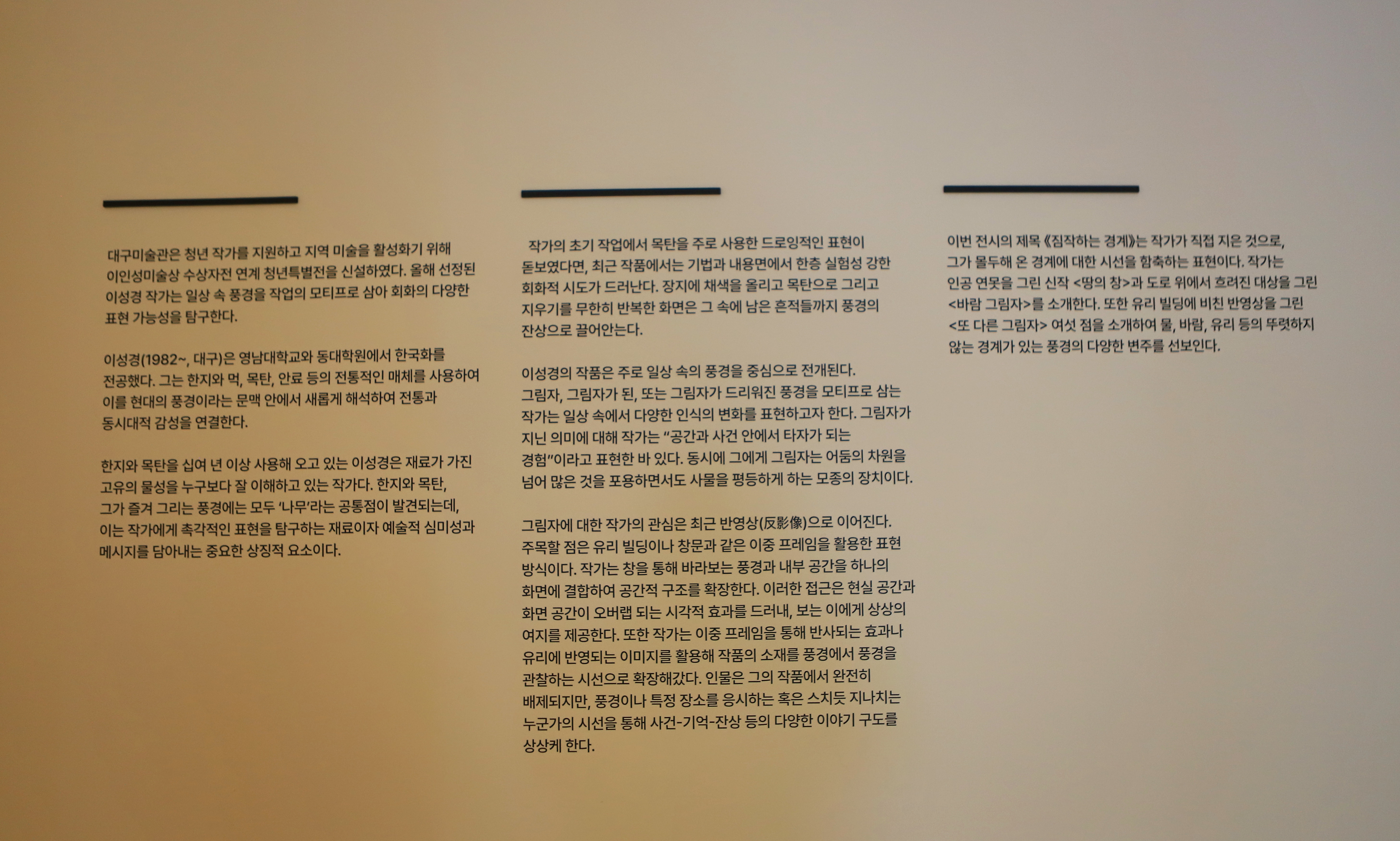 짐작 이미지