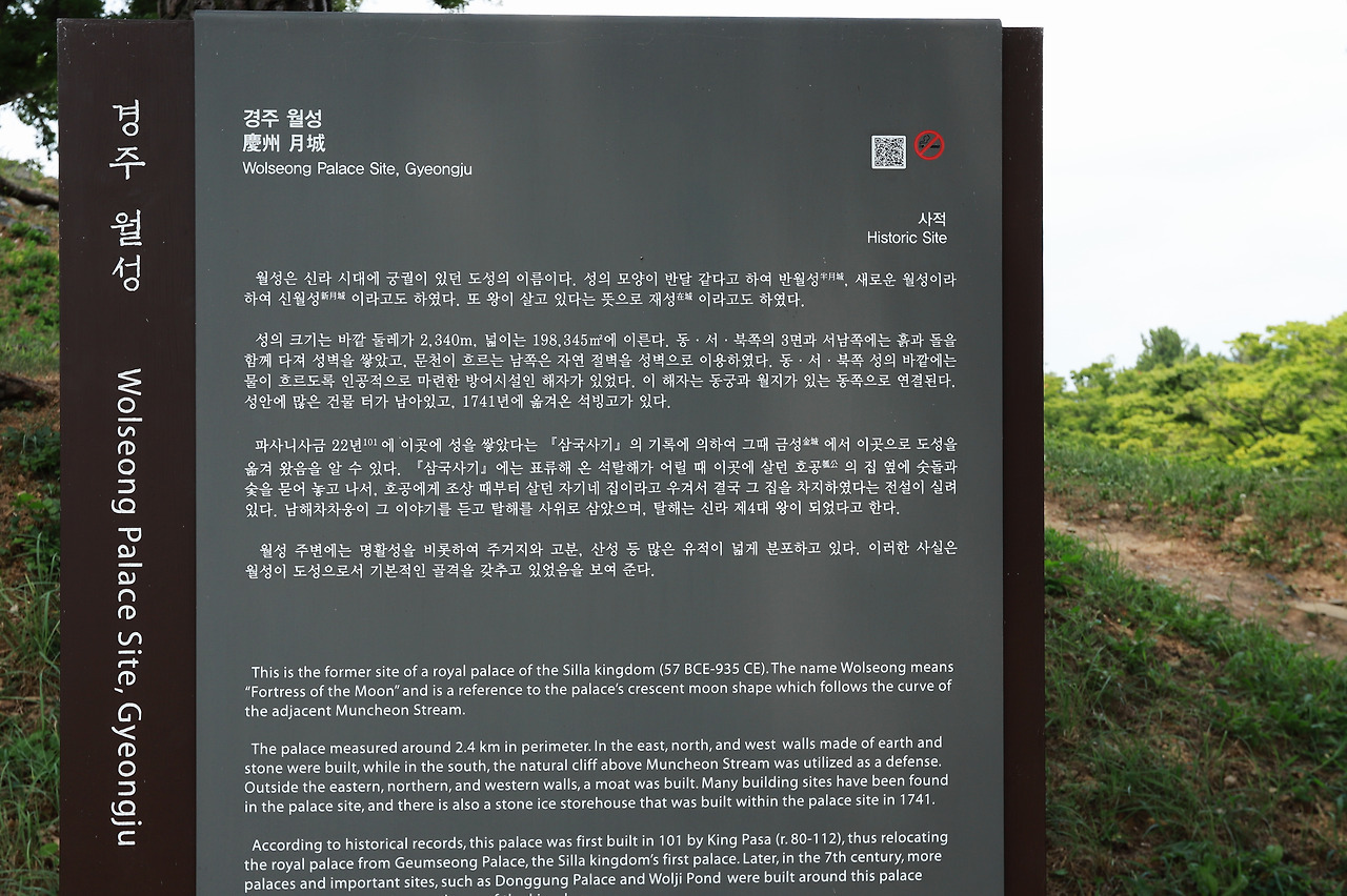 석빙고 이미지