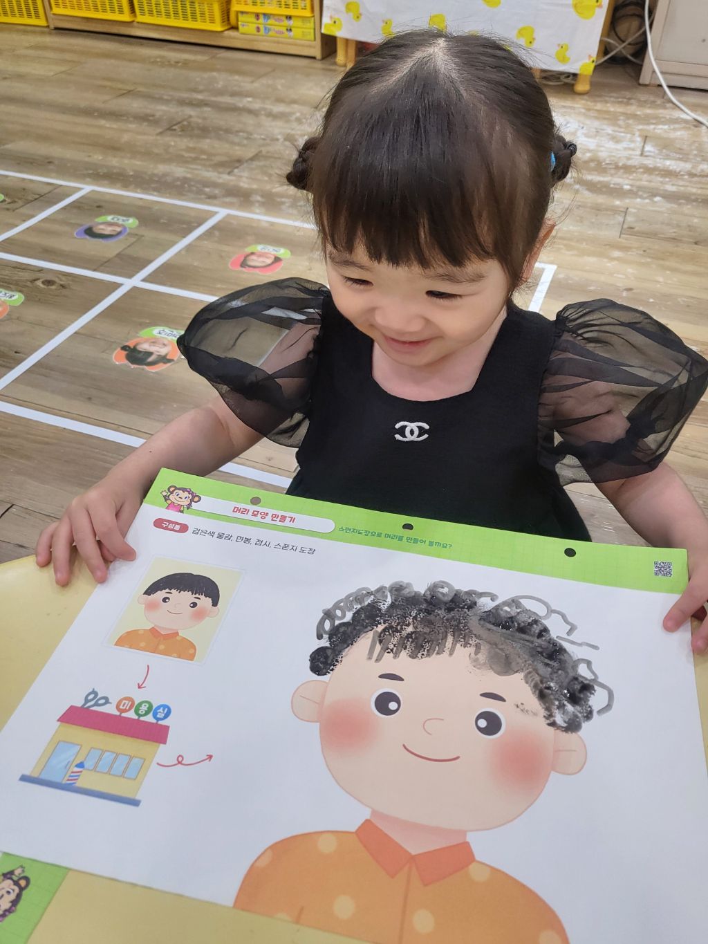 머리모양만들기 이미지