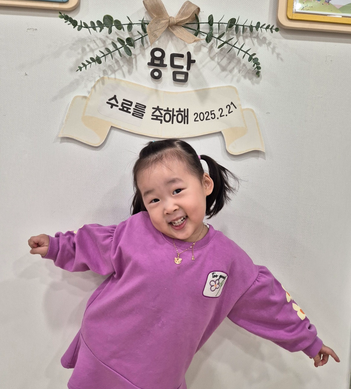 상장친구들 이미지