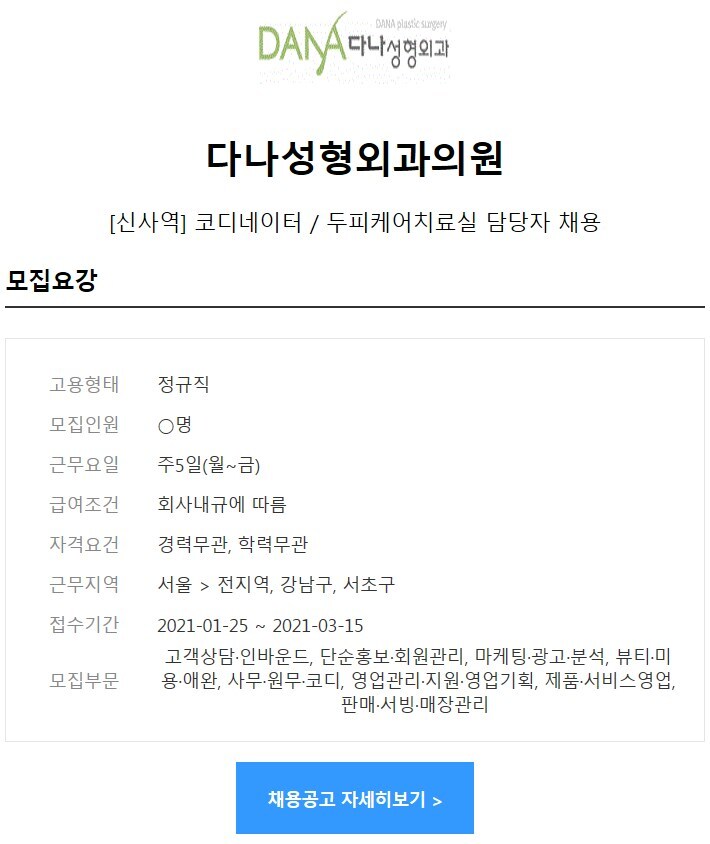 다나두피 이미지