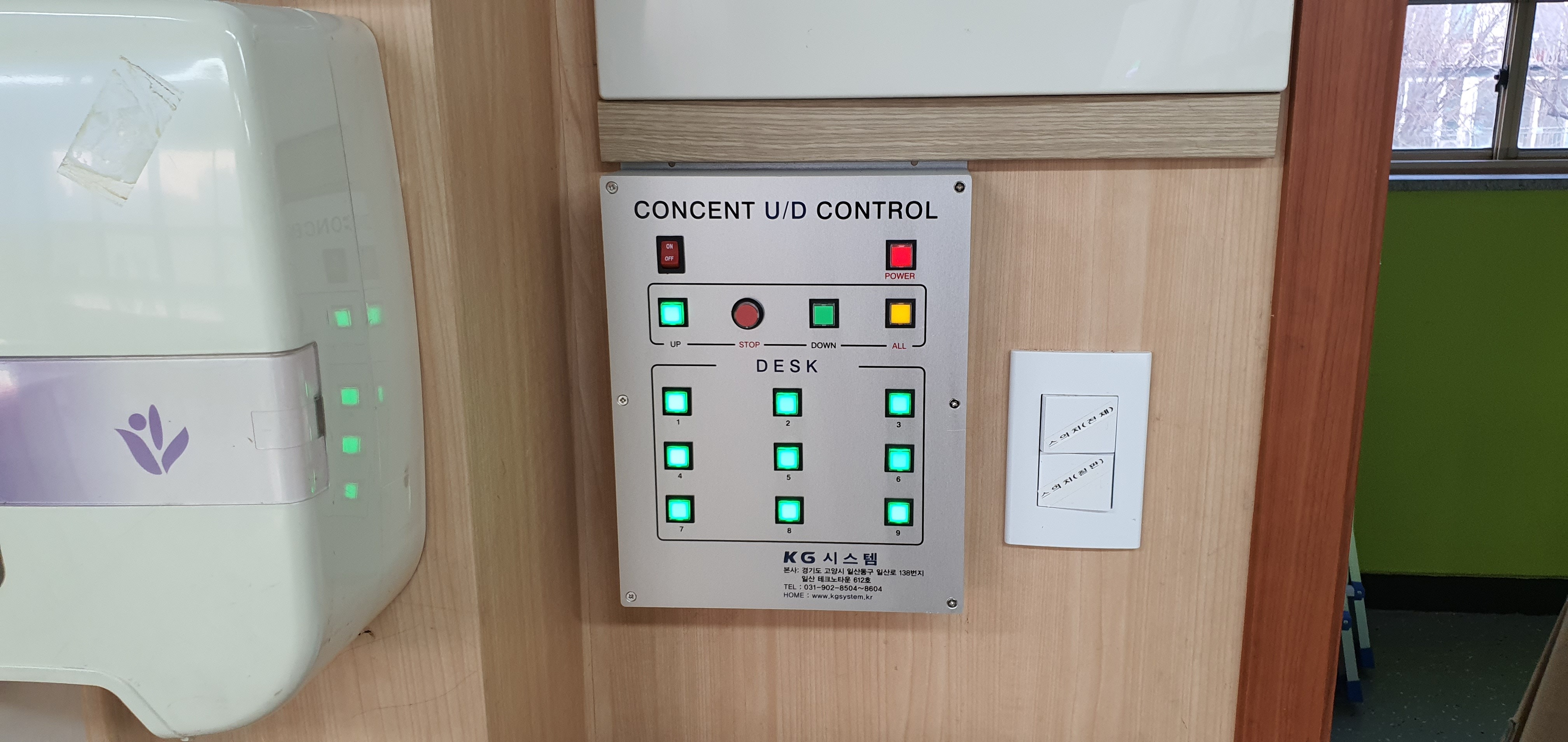 인천건지초등학교 이미지