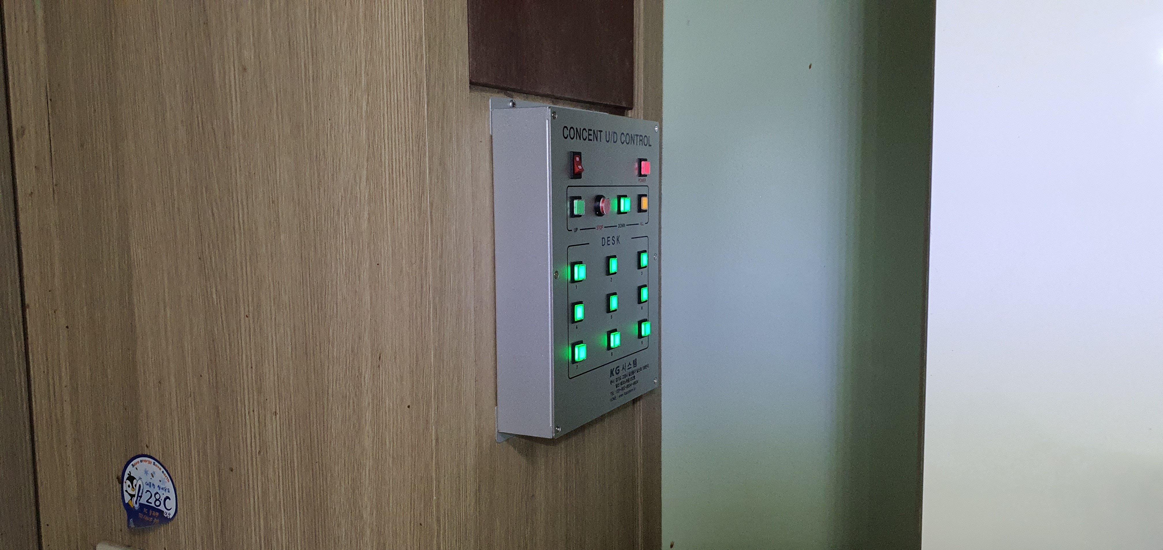 덕정초등학교 이미지