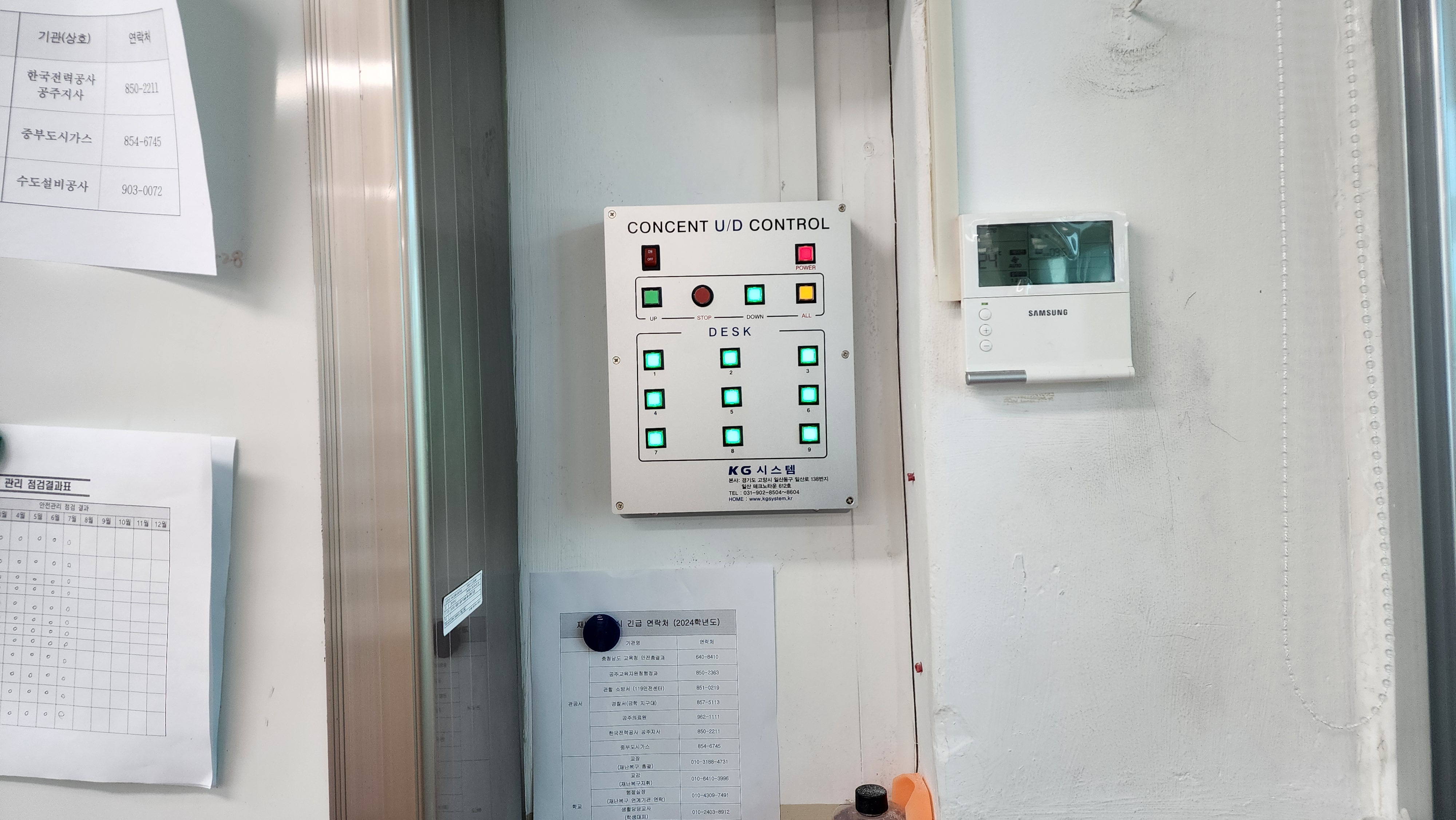태봉초등학교 이미지