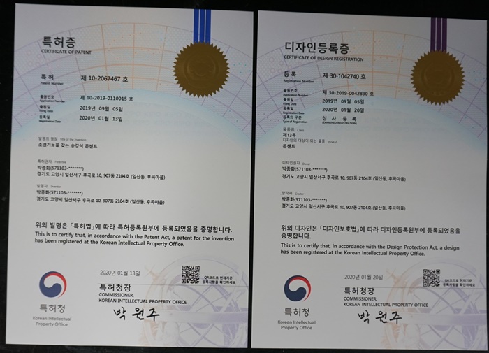 오마초등학교 이미지