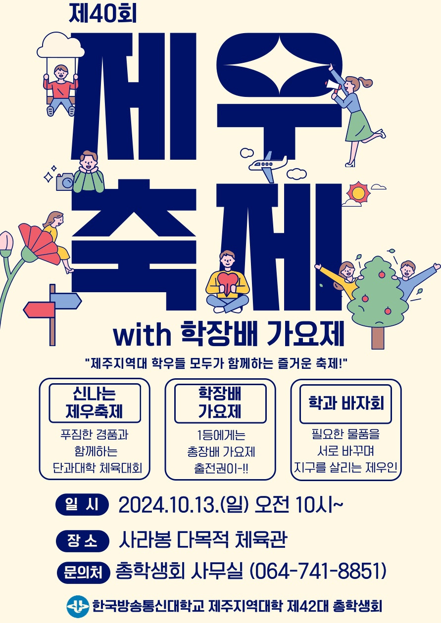 제우 이미지