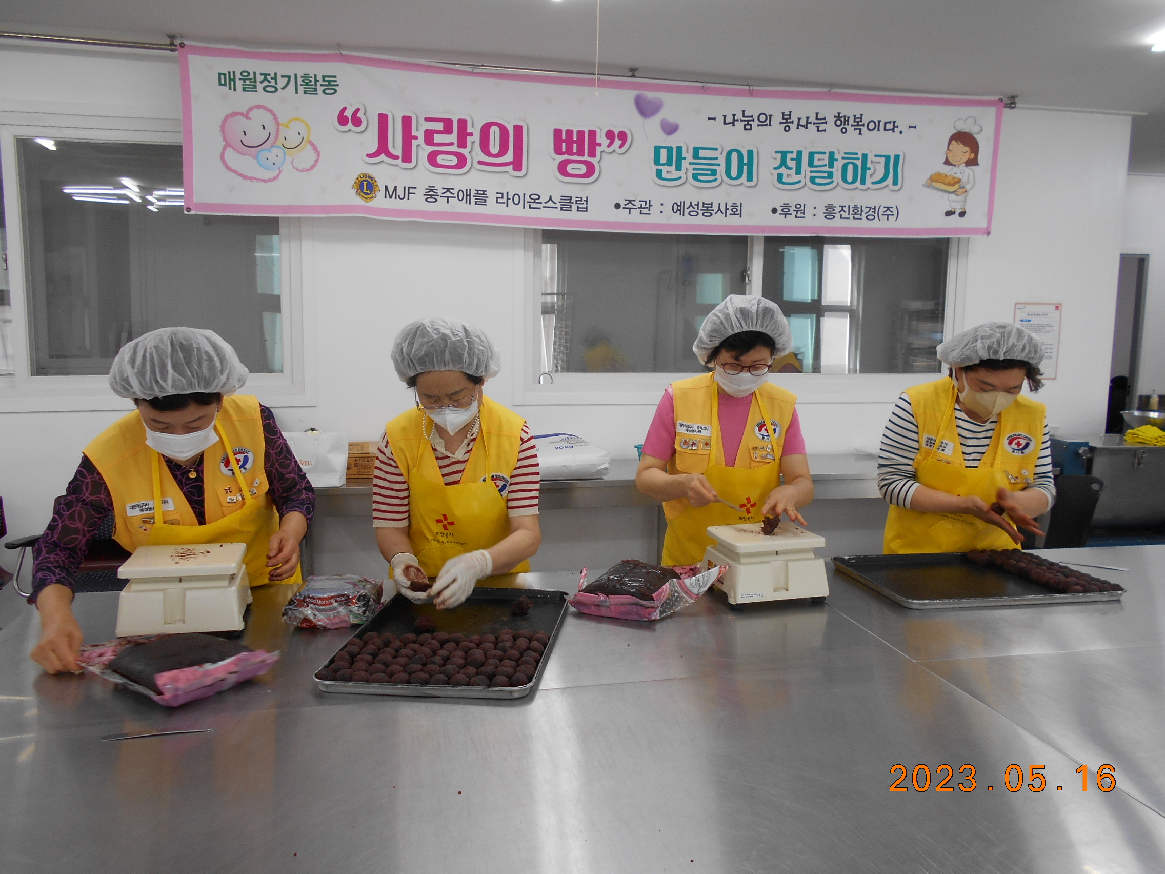 (주)사랑과정성 이미지