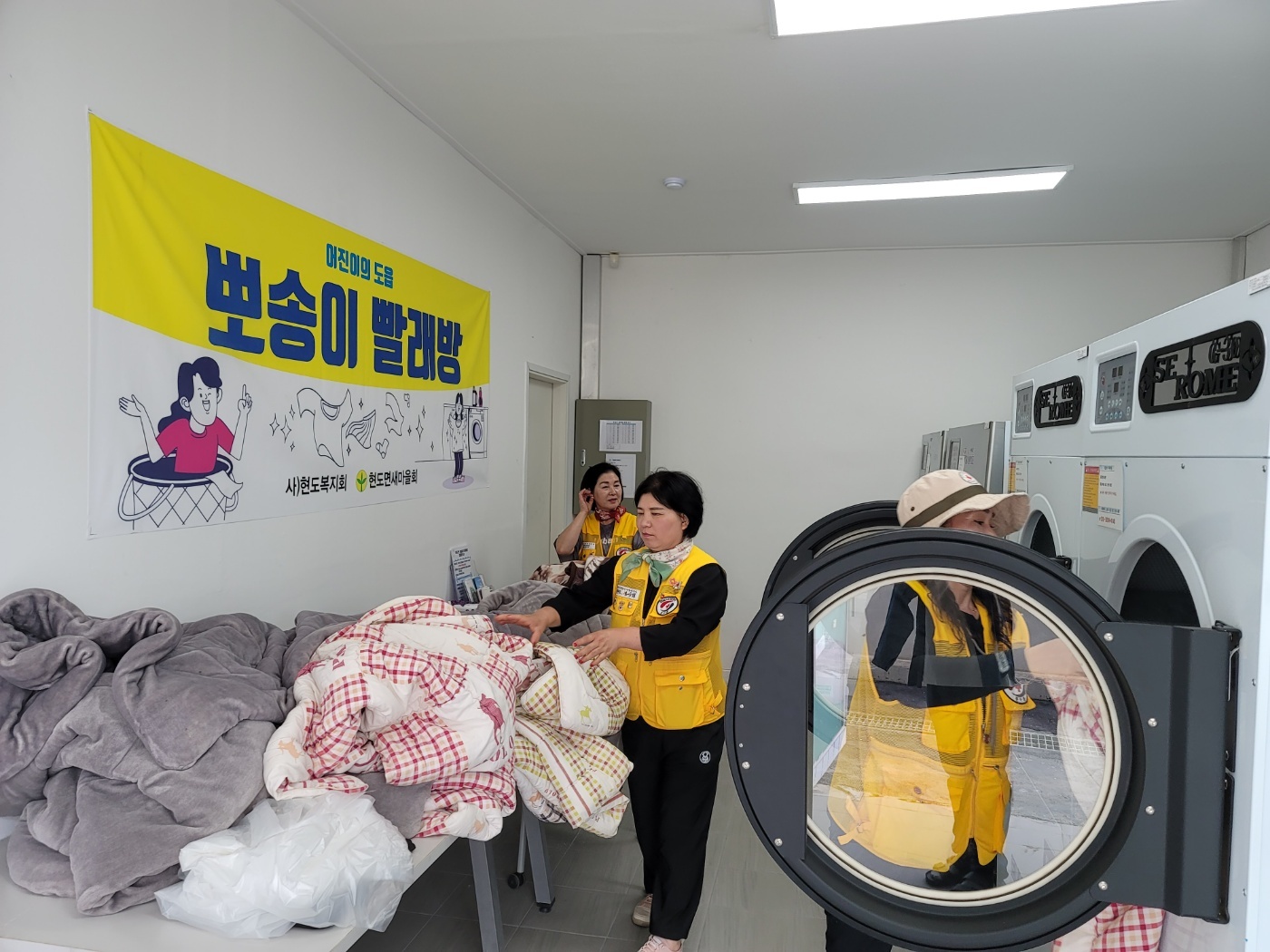 소망이불 이미지