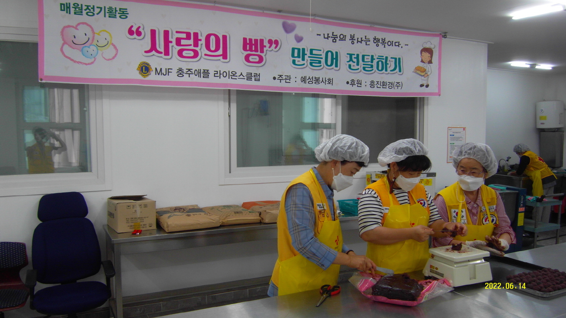(주)사랑과정성 이미지