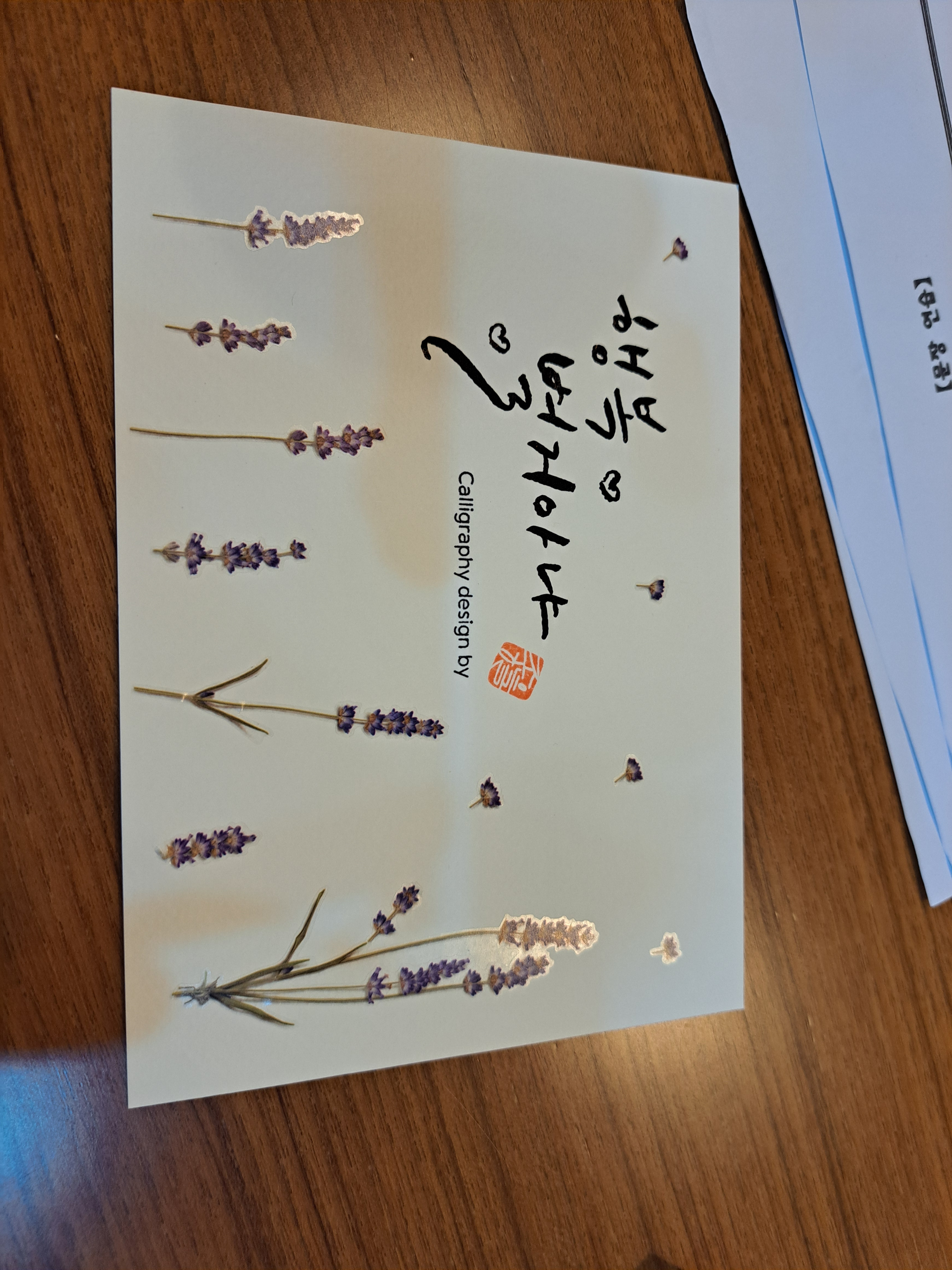 곰곰캘리 이미지