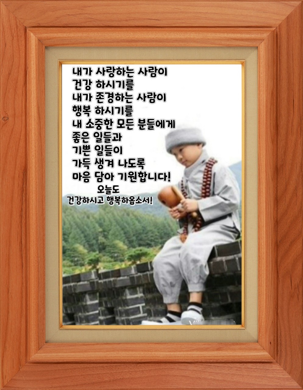 마음모음 이미지