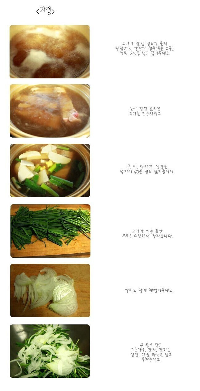 마니보쌈 이미지