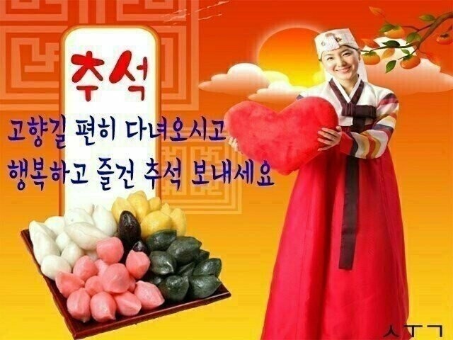당 이미지